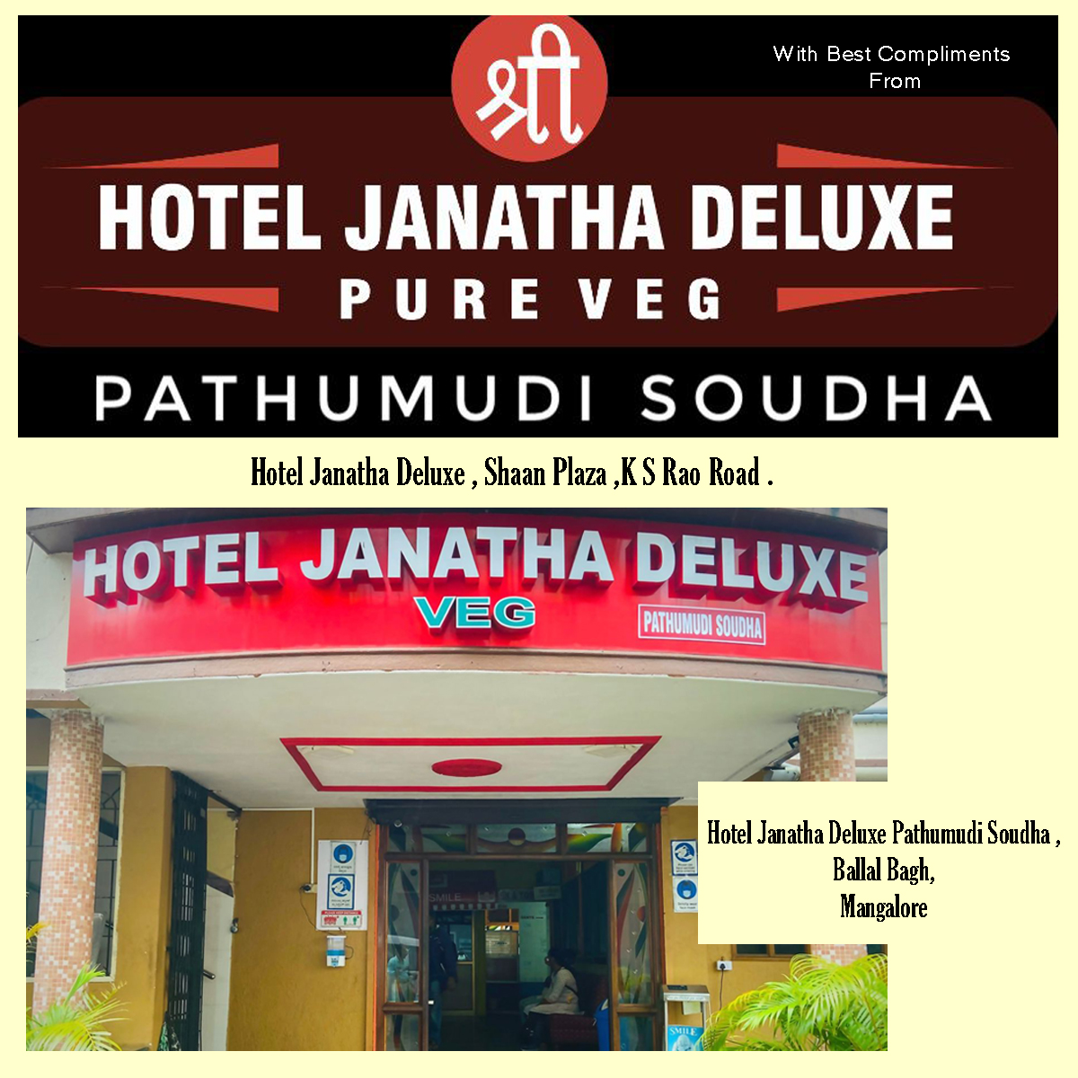 Puthhumudi Hotel